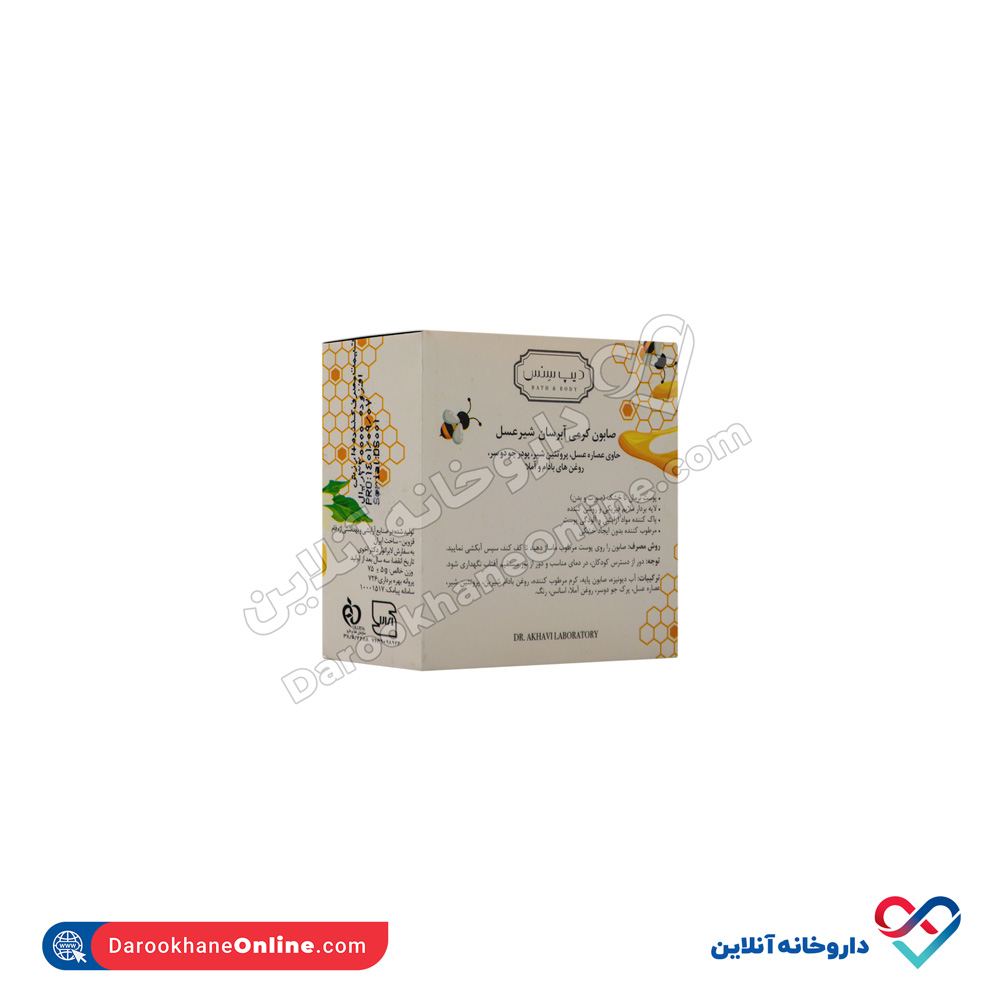 تصویر صابون کرمی آبرسان شیر عسل دیپ سنس